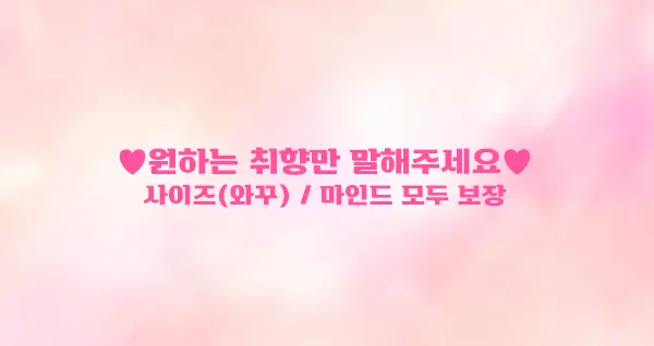 자양 노래방 자양 가라오케 마무리 CTA 이미지
