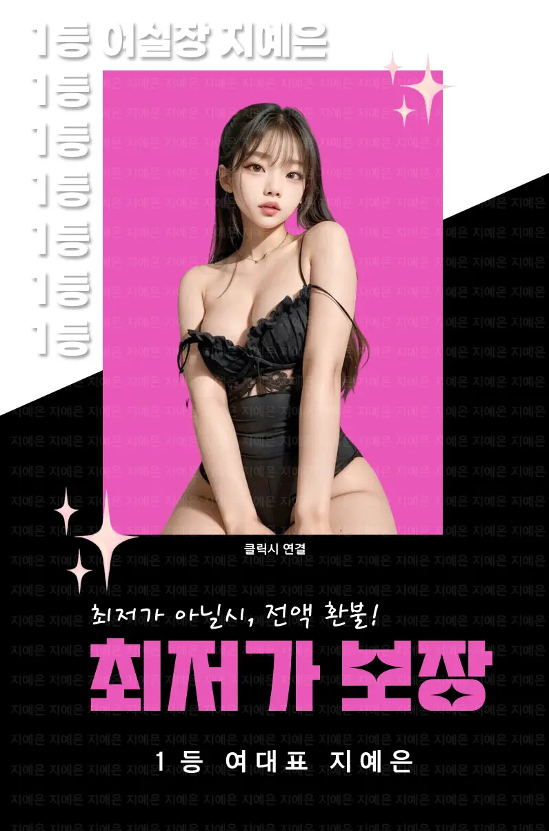 자양 노래방 및 자양 가라오케 인트로 이미지